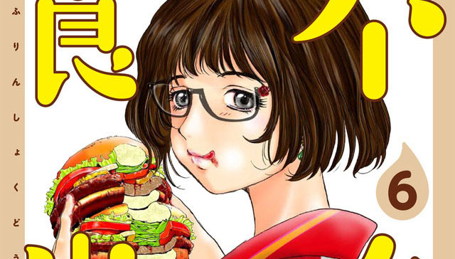 「不伦食堂」真人版演员阵容确定！看看哪个人妻最美？
