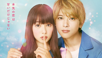 漫改电影「橘子酱男孩」正式预告公开，追加演员阵容发表~