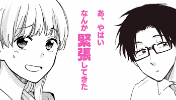 宅腐的春天？4月番「宅男腐女恋爱真难」公开视觉图PV第1弹