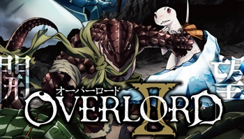 「Over Lord」动画第二季公开主视觉图&PV&追加声优阵容！