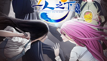 日文版「一人之下 第2季」1.16日本开播，王也、诸葛青声优公布~