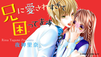 身临其境体验kiss！「哥哥太爱我了怎么办」推出电视剧和电影的VR版