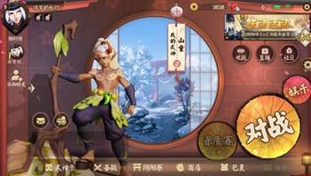 「决战平安京」爱吃饭团的山童将要登场！