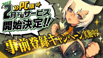 立绘升级，「命运之子 For DMM」2月下旬开始配信！