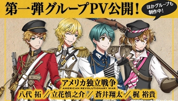 「千铳士」事前登录人数突破40万，美国独立战争角色组PV公开！