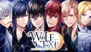 「WolfToxic-小心狼男-」公开狼男的人类姿态，事前登录开始~