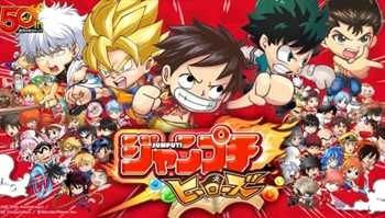 JUMP创刊50周年App「Jumpti Heros」开始事前登录！