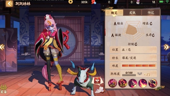 「决战！平安京」跳跳妹妹即将登场，技能抢先看！