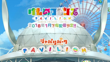 「兽娘动物园pavilion」游戏玩法介绍，不止放置play！