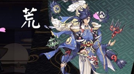 剧透慎入！「阴阳师」主线剧情第二十四章提前看~