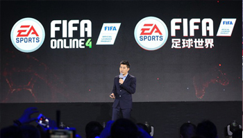 打造真实球场竞技 EA携手腾讯推出「FIFA足球世界」手游