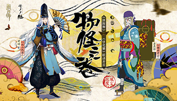「阴阳师」x「怪化猫」联动决定！绝版限定SSR卖药郎登场
