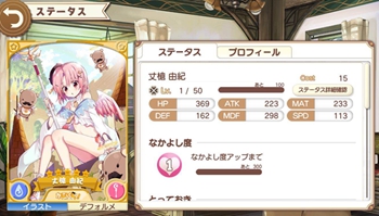 8金初始？无限石头？「Kirara fantasia」bug频出！