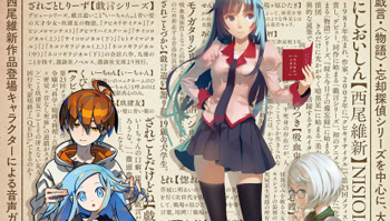 「西尾维新大辞展」7月27日举办！门票开售，主视觉图公开~