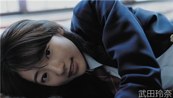 腿玩年！最喜欢动漫的女星·武田玲奈首本日历发售！