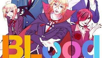 超帅吸血鬼竟爱喝腐女鼻血？「池袋†BLood」单行本发售！