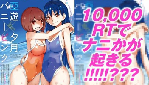 这！！日本老司机也抵挡不住全果福利的诱惑啊！