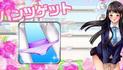 绅士们快来抢胖次 DMM游戏「内裤Collection」事前登录