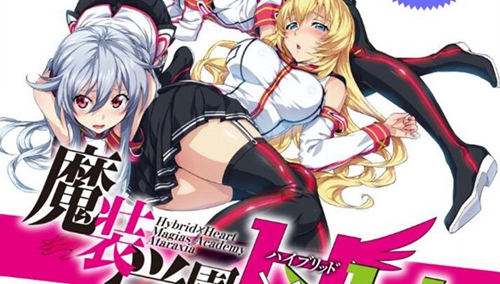 绅士向TV动画「魔装学园H×H」公布将于夏季开始播出！