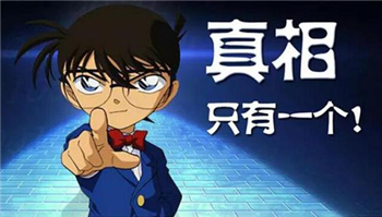 清凉一夏！带你见识日本那些至今都未破获的猎奇悬案！