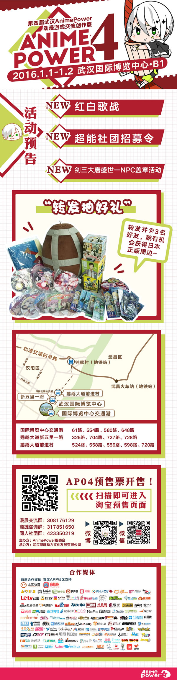 一宣09.jpg
