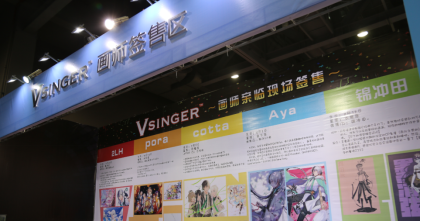 Vsinger 萤火虫 三分妄想 御魂社
