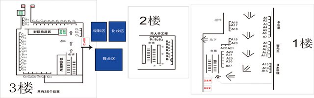  第二届泉州COSPLAY盛典即将举办